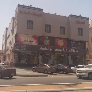 Aseel Furnished اسيل للوحدات السكنية المفروشة , جدة المملكة العربية السعودية